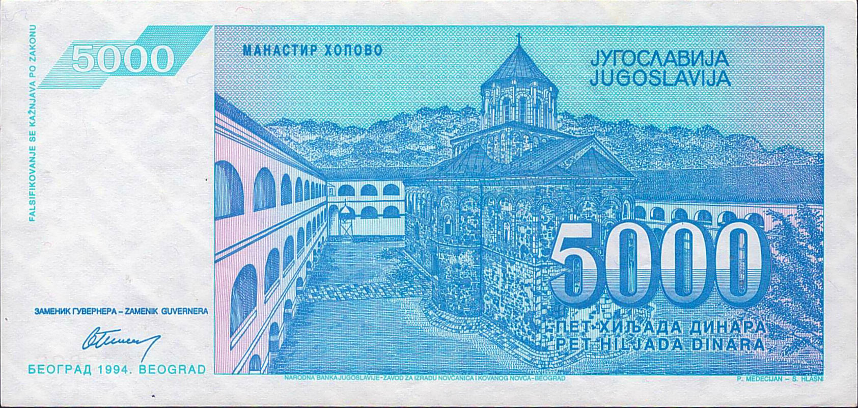 Yugoslavia 5,000 1994 UNC P-141